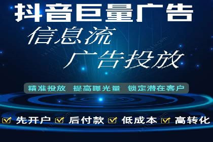 百度竞价包年服务：打造企业核心竞争力