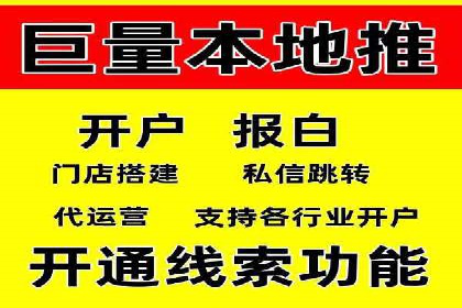 微博信息流在突发事件中的传播效率